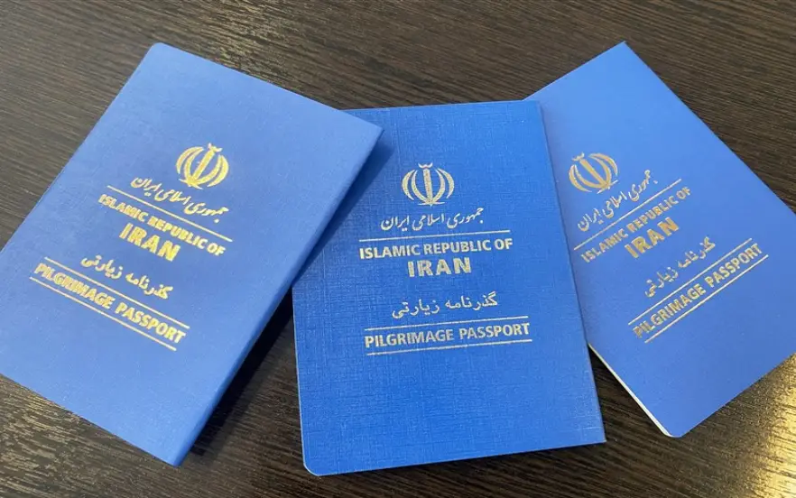 Arbaeen walking documents