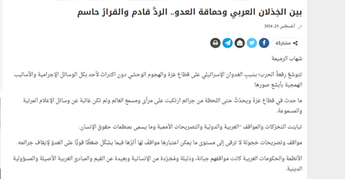 Hezbollah's intelligence power to target Zionist officials