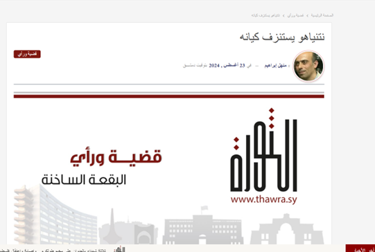 Hezbollah's intelligence power to target Zionist officials