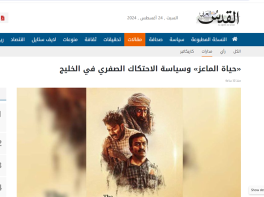 Hezbollah's intelligence power to target Zionist officials