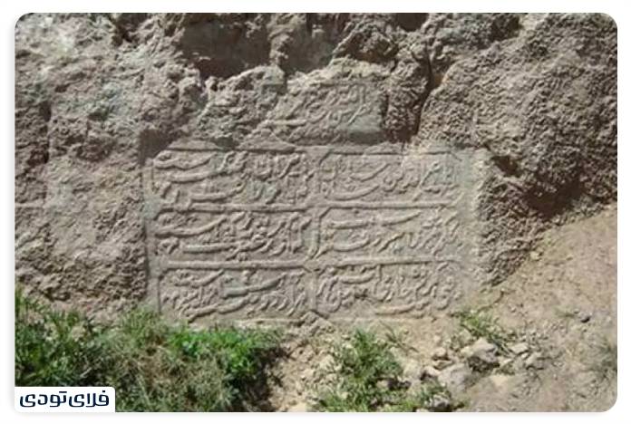 Asalak's neck inscription