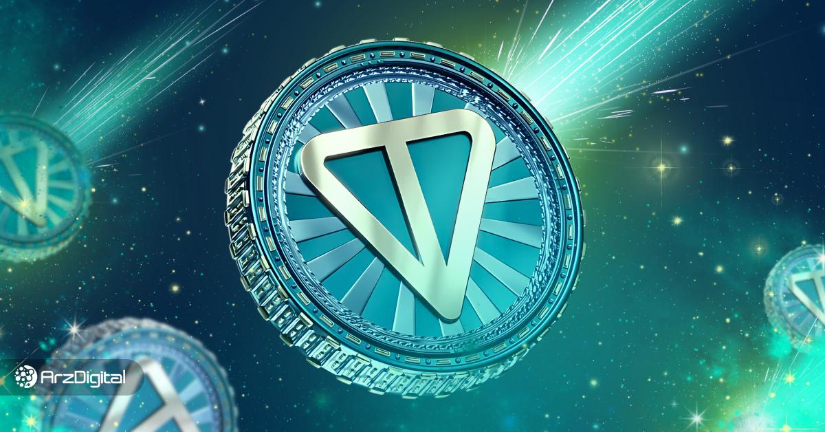 تون کوین رایگان را از کجا بیاوریم؟ روشهای کسب تون کوین رایگان