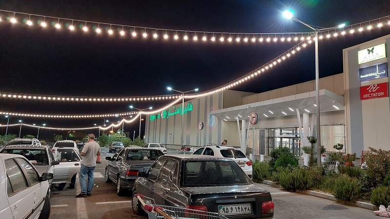 Hyperstar Marlik Karaj parking lot; Photo source: Google Map; Photographer: Saeed Zoghi Asgharpour