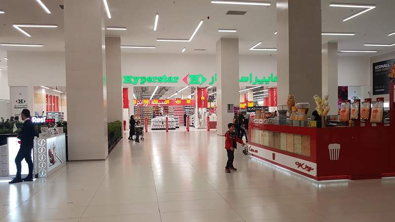 Hyperstar Ekomal Meshkin Dasht; Photo source: Google Map; Photographer: Hamidreza Hashemi