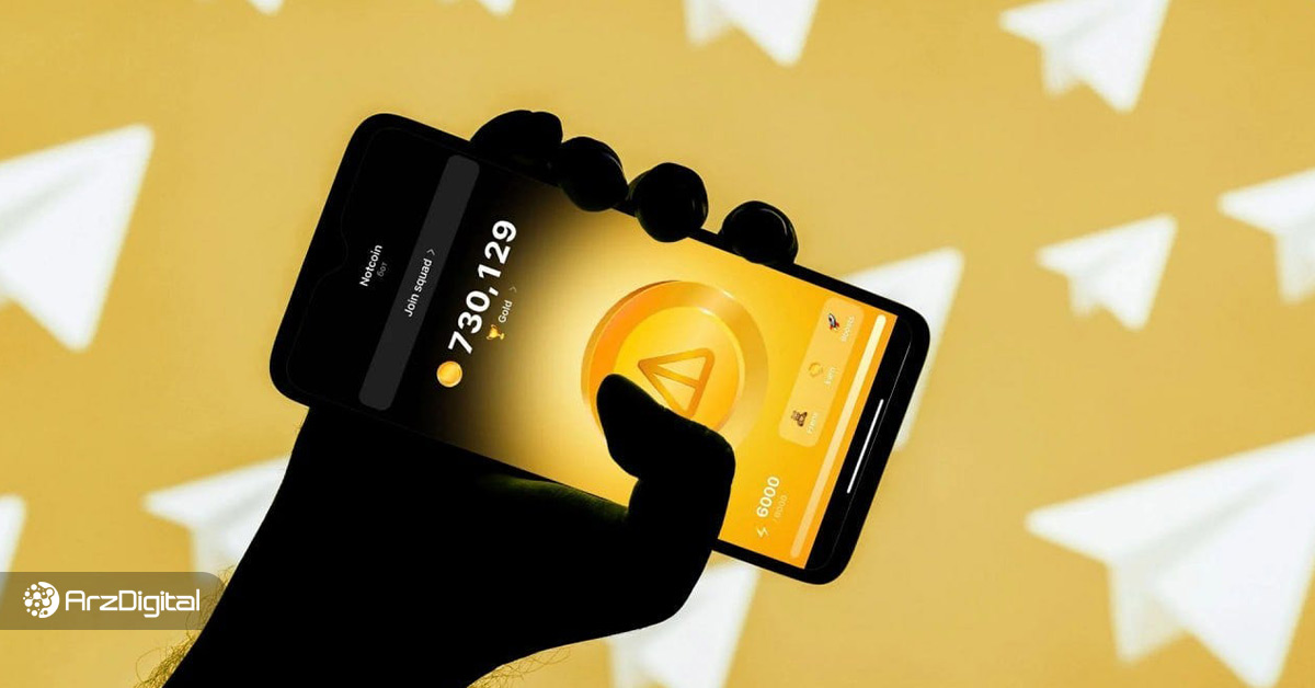 آخرین اخبار نات کوین ؛ زمان عرضه توکن NOT مشخص شد!