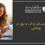 Rent housing and utilities in Romania