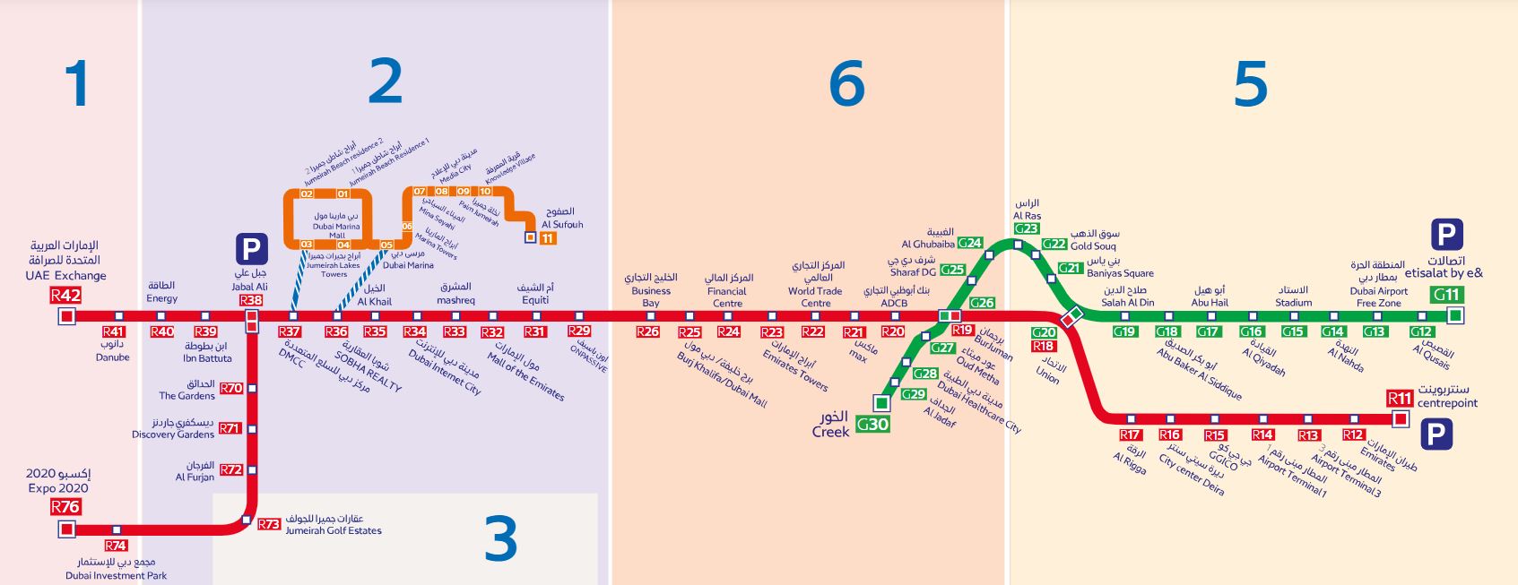 Dubai metro map 2024