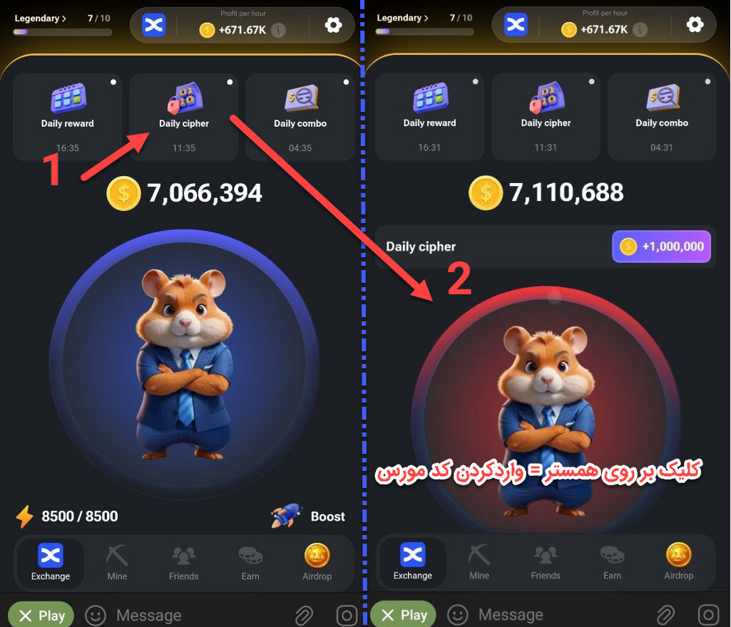 Where to eer the morse code of the hamster?