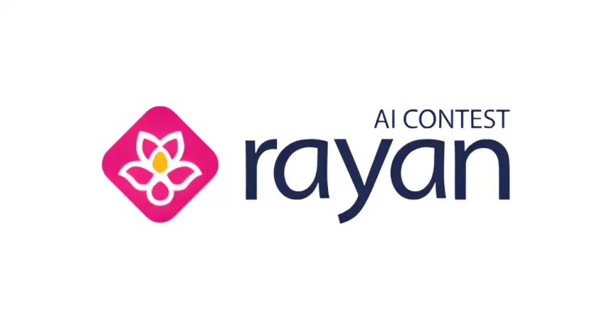 Header of Ryan's International Artificial Intelligence Competition