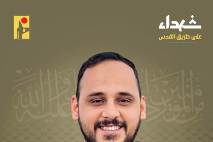 The martyrdom of three other Hezbollah fighters on the way to Quds