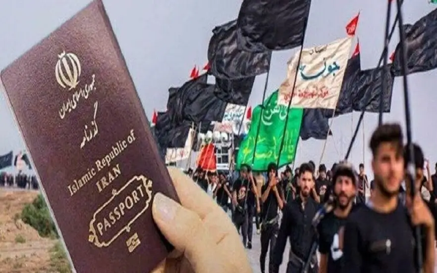 Identity documents and passports for Arbaeen walking