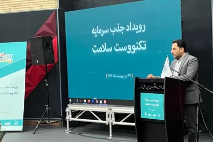 Technovost event report