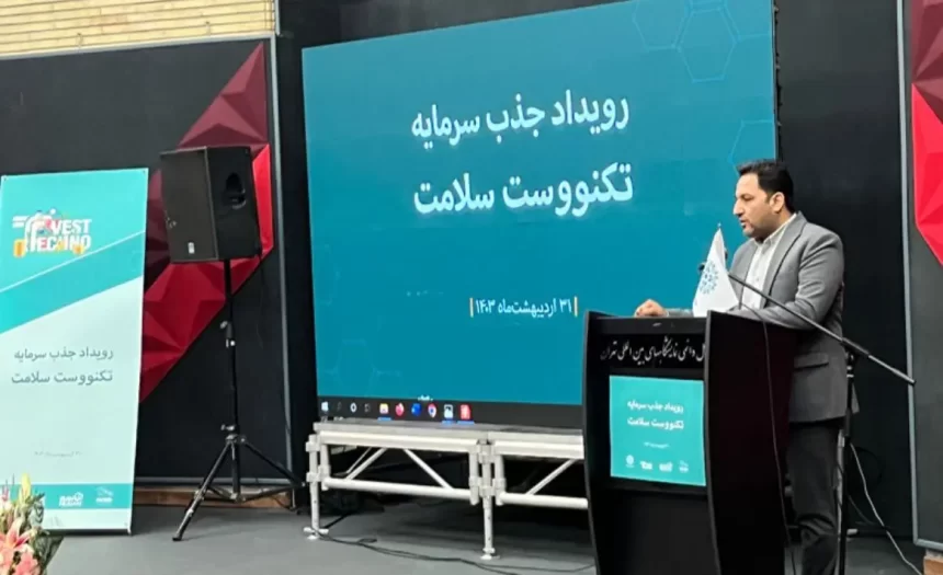 Technovost event report