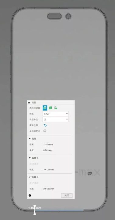 The edge of the iPhone 16 Pro Max