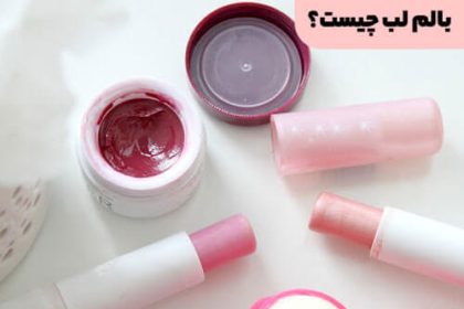 lip balm; It consists of a moisturizer that aims to protect the lips