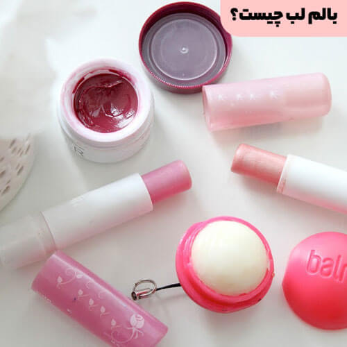lip balm; It consists of a moisturizer that aims to protect the lips