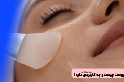 Have fresher and clearer skin with peeling