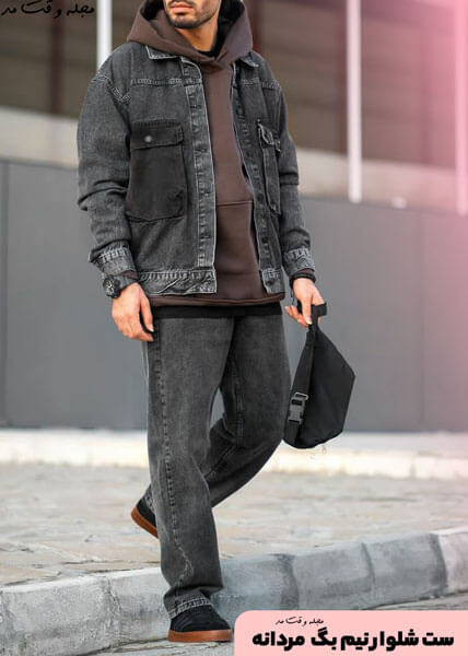 Teaching different ways to set half bag pants