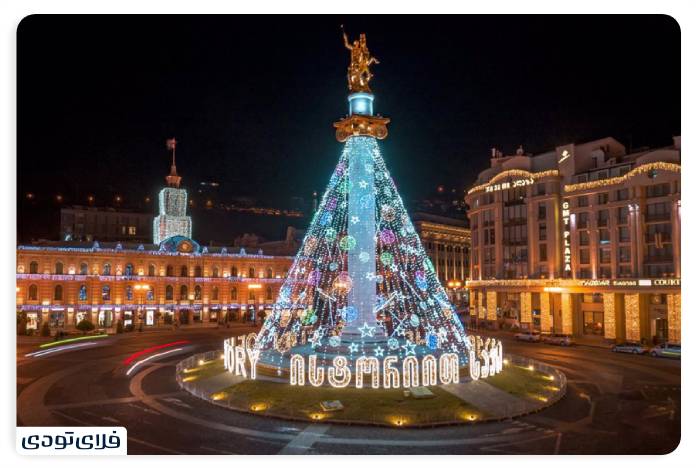 Tbilisi Freedom Square