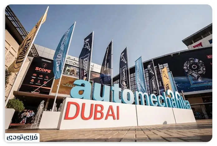 Automechanika, from Dubai Industrial Exhibitions