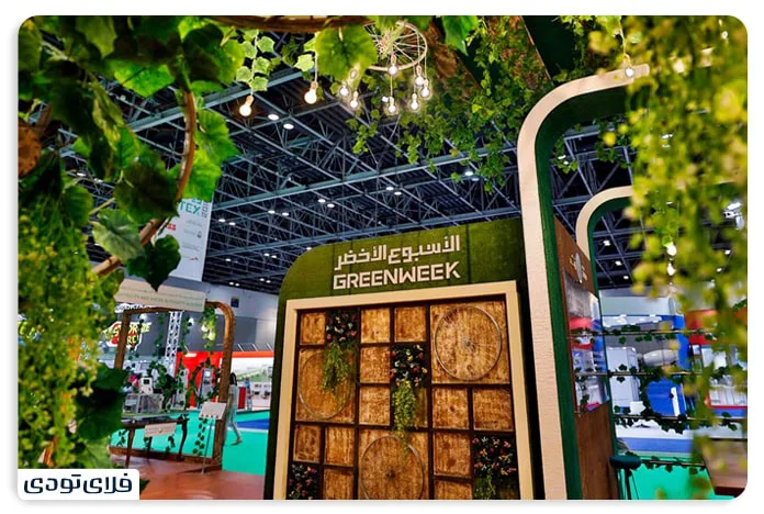 Vitex Dubai exhibition