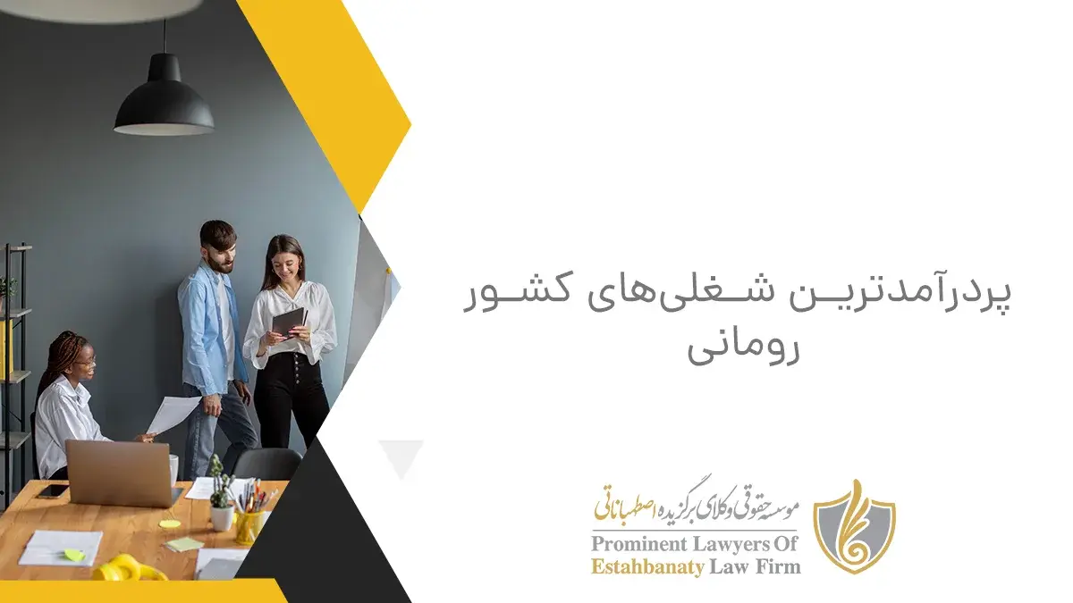 Residence in Canada with the birth of a child