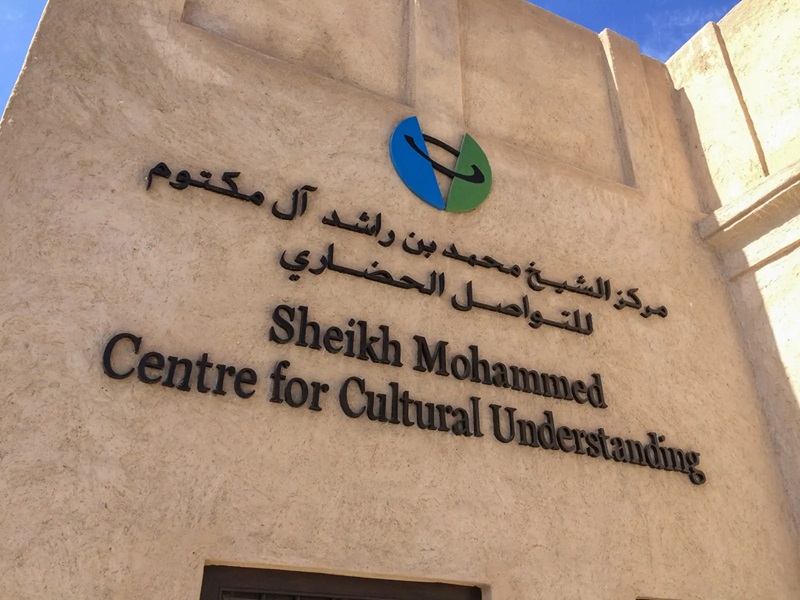 Sheikh Mohammed Bin Rashid Cultural Center