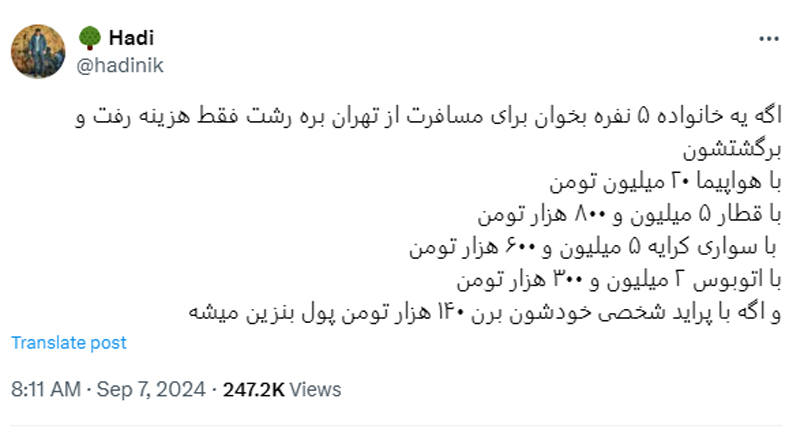 Side trips to the north on vacation