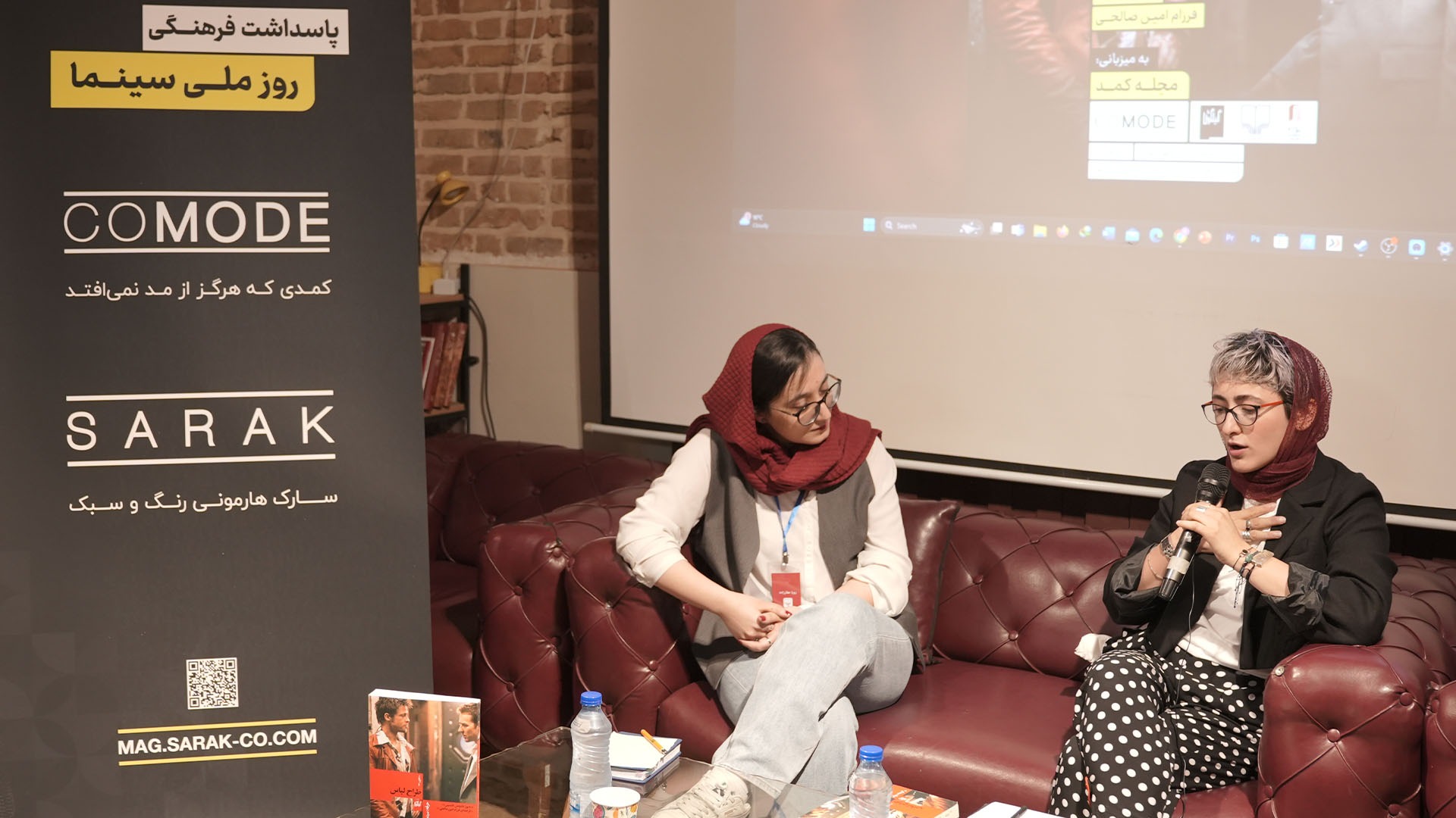 Introducing the guest of the meeting: Pegah Tarki, designer of cinema, theater and television costumes