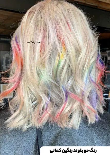 Rainbow blonde hair color