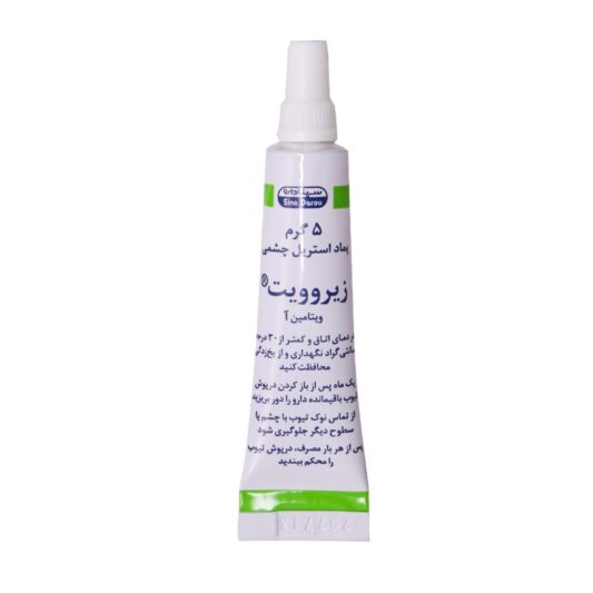 Vitamin A eye ointment for facial blemishes