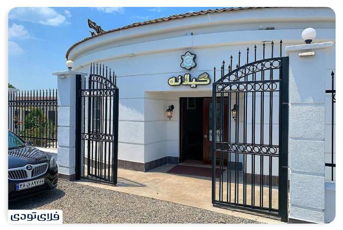 Gilane Restaurant, Rasht