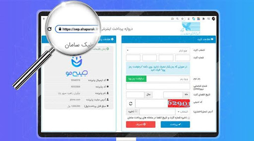 7. Safe and secure online payment gateway