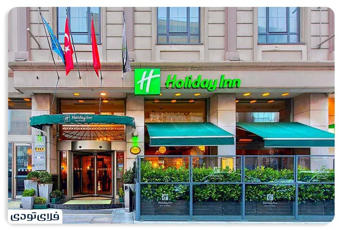 Holiday Inn Sisli Istanbul Hotel