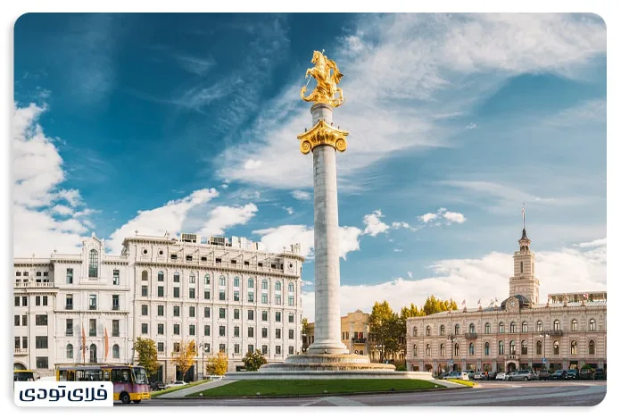 Commemorating the freedom of Georgia