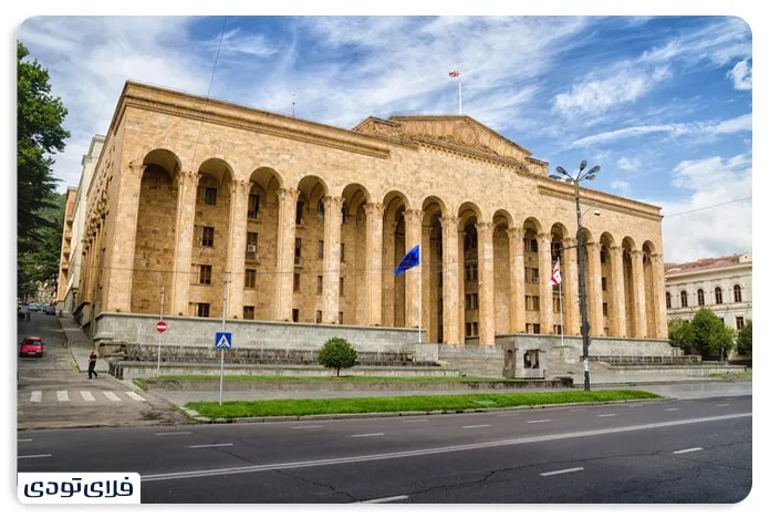 Georgian parliament building