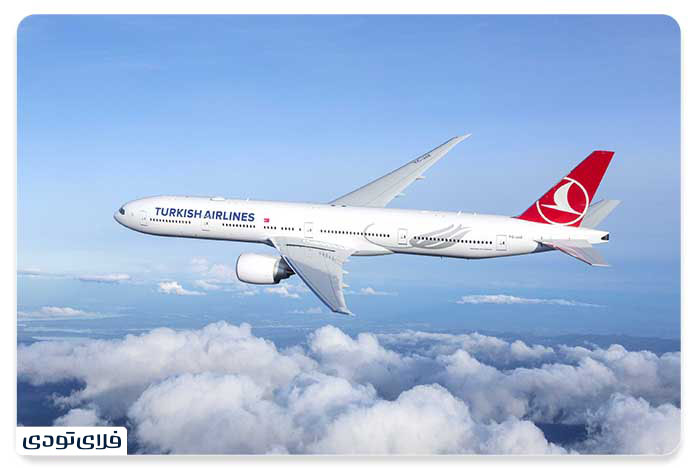 Procedures for receiving discounted Turkish Airlines tickets