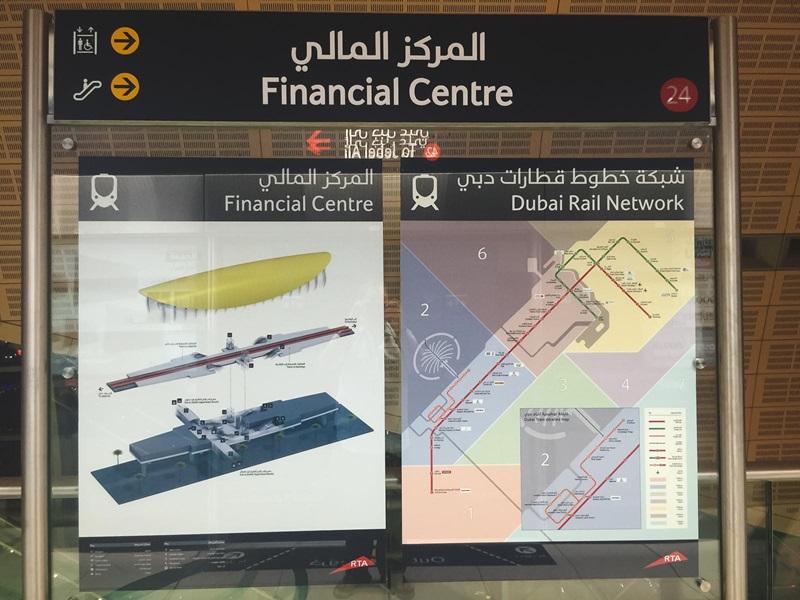 Dubai's new addressing system