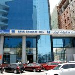 Introduction and address of Sadaret Bank branches in Dubai