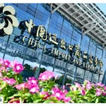 Time of Canton Fair China 2024