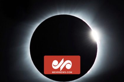 Details of the first lunar eclipse of 1403 in Iran