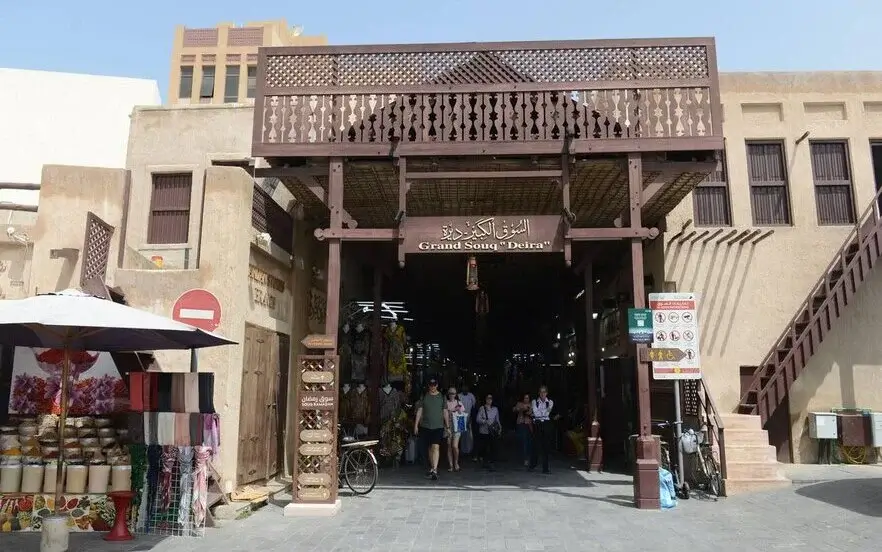 Dardar Bazaar, Deira, Dubai 