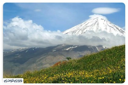 Where is Damavand peak?
