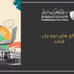 Finnish language course colleges