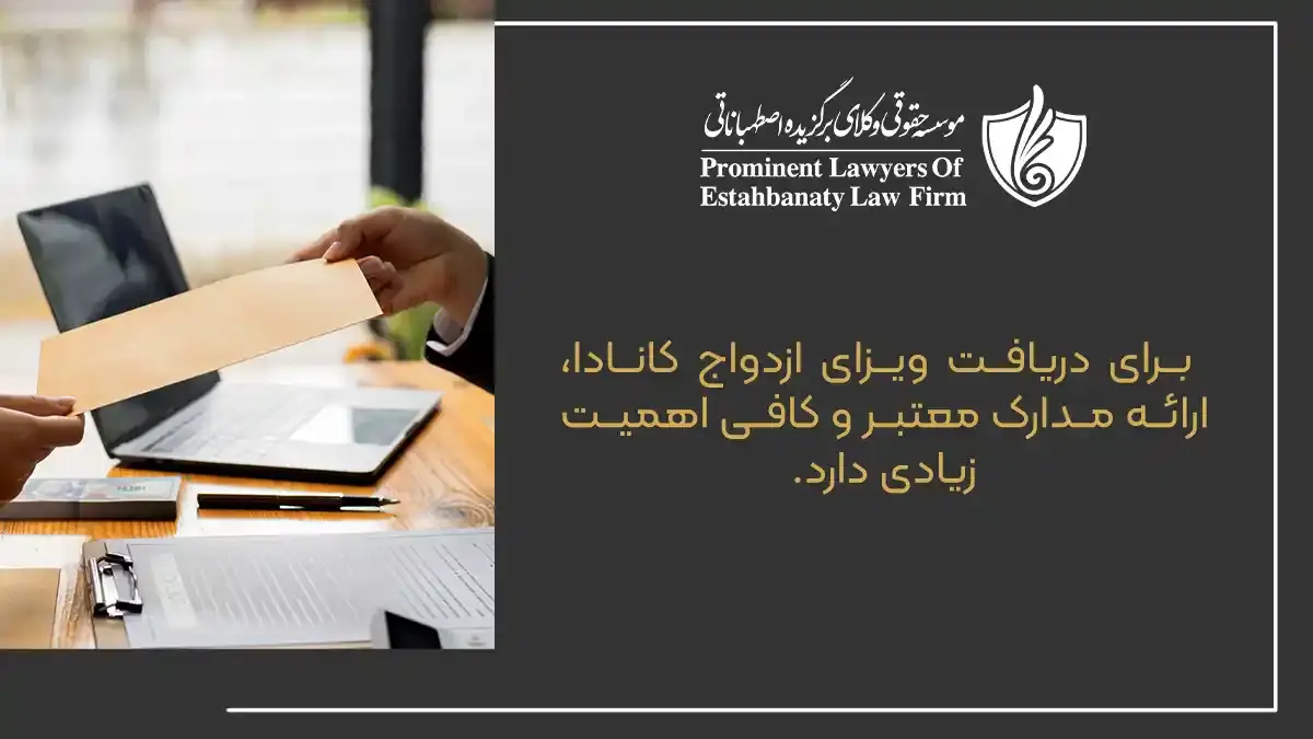 To get a Canadian marriage visa, it is very important to provide valid and sufficient documents.