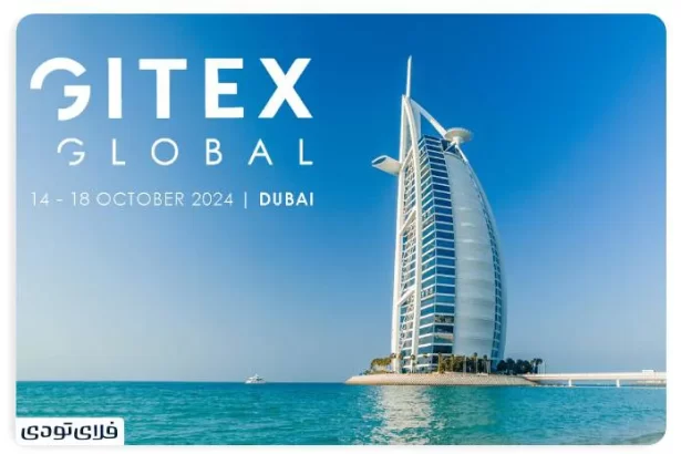 Jitex Dubai exhibition