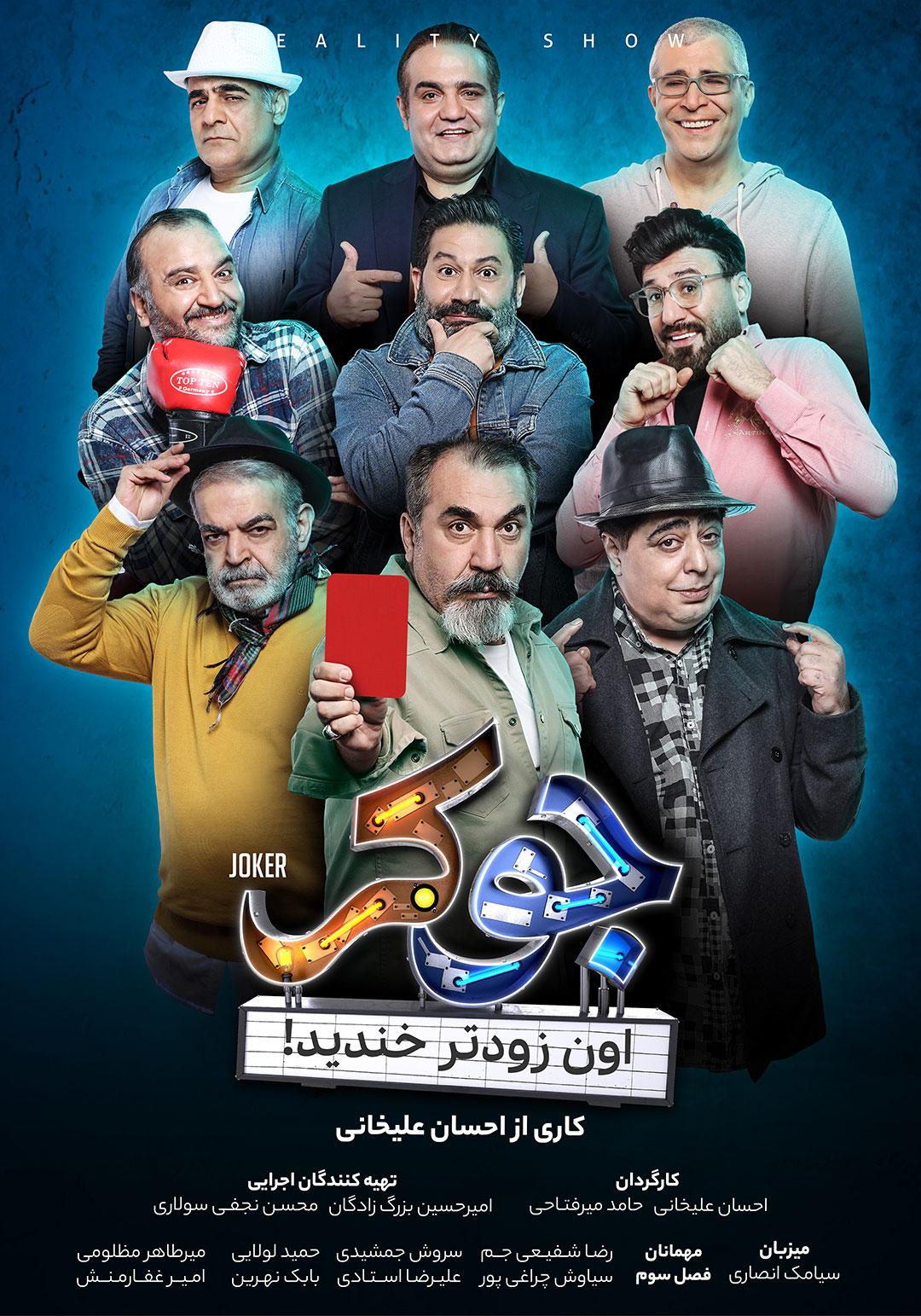 Review of costumes in Joker