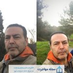 Emigration of Fariborz, Arabnia and her son