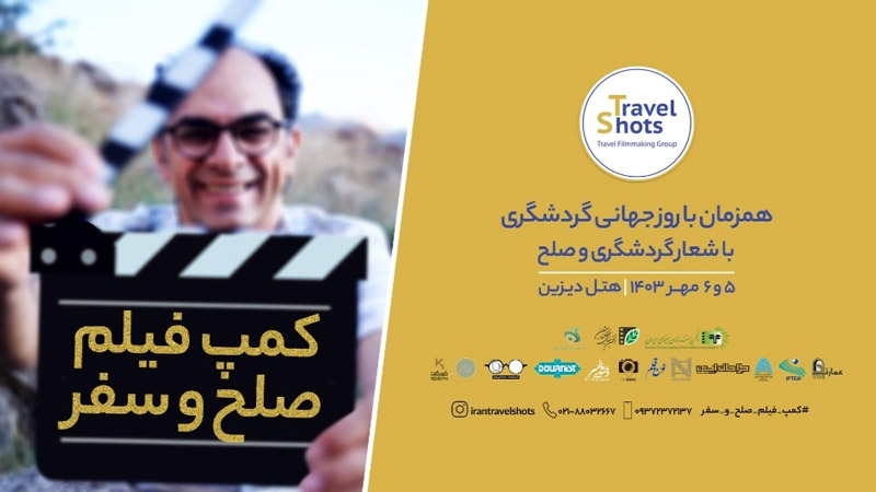 Peace and travel film camp