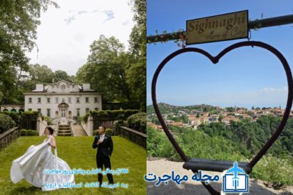 A picture of a wedding in Georgia, the best country to get married